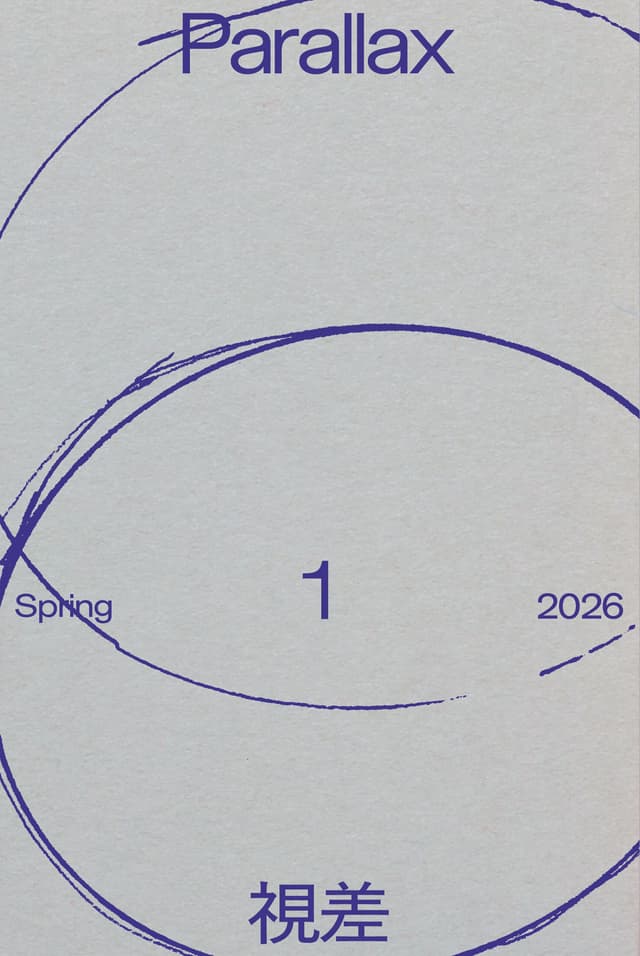 Parallax 1